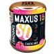 Презервативы Maxus EXOTIC MIX, ароматизированные (15 шт.)
