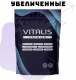 Презервативы VITALIS premium X-Large (15 шт)