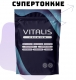 Презервативы VITALIS premium Super thin (15 шт)
