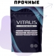 Презервативы VITALIS premium Strong (15 шт)