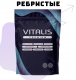 Презервативы VITALIS premium Ribbed ребристые (15 шт)