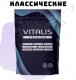 Презервативы VITALIS premium Natural (15 шт)