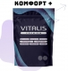Презервативы VITALIS Premium comfort plus - анатомической формы (15 шт)