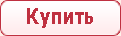 Купить 'Бесконтактный клиторальный стимулятор Romp Switch'